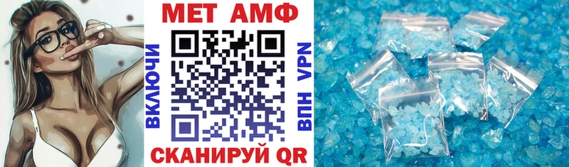 АМФЕТАМИН 98% где продают hydra как зайти Бронницы