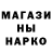 Метадон methadone Ismail Cem