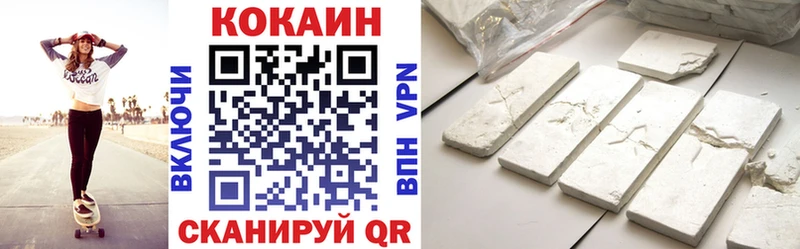 хочу наркоту  Бронницы  кракен tor  Cocaine Колумбийский 