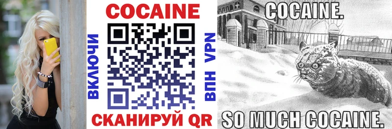 Cocaine Эквадор Бронницы