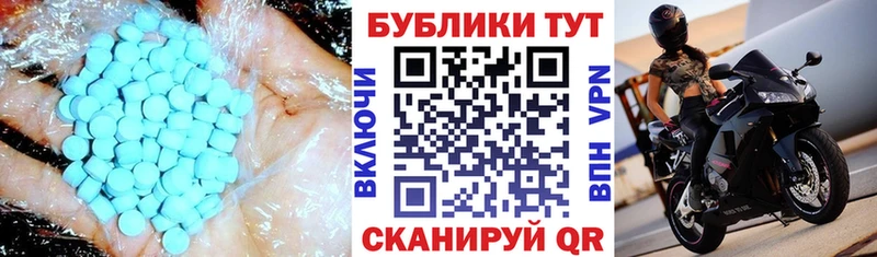 Ecstasy MDMA  Бронницы 