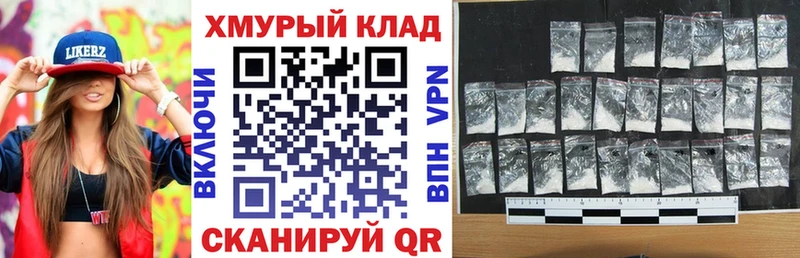 ГЕРОИН гречка  сколько стоит  Бронницы 