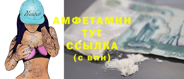 прущие грибы Алексин