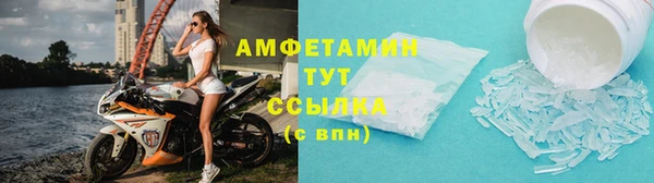 скорость mdpv Алексеевка