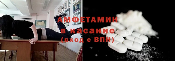 прущие грибы Алексин