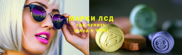 прущие грибы Алексин