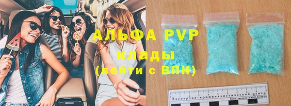 скорость mdpv Алексеевка