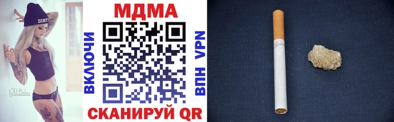 МДМА кристаллы  Бронницы 