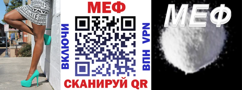 Мефедрон мяу мяу  Бронницы 