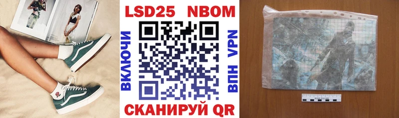 Марки N-bome 1500мкг  Бронницы 