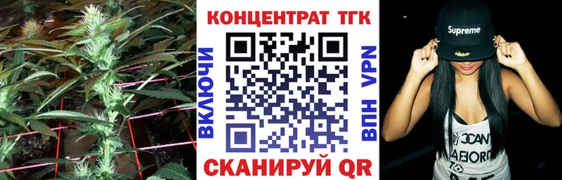 Дистиллят ТГК THC oil наркота Бронницы
